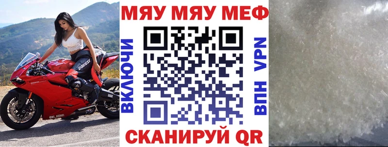 Где продают наркотики Новомичуринск Cocaine  KRAKEN как войти  Псилоцибиновые грибы  ГАШ  Конопля  MDMA  Меф  APVP 