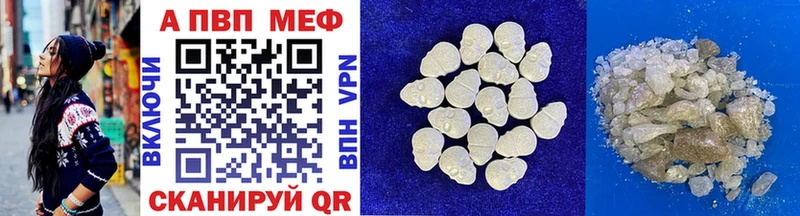 A-PVP СК КРИС  shop как зайти  Новомичуринск 