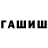 Метадон белоснежный Foka404