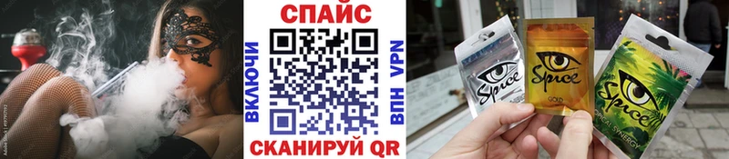 Бутират оксибутират  наркошоп  Новомичуринск 