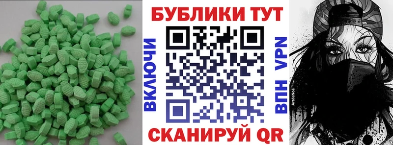 Экстази Дубай Новомичуринск