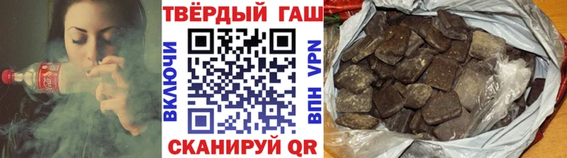 Гашиш Premium  Новомичуринск 