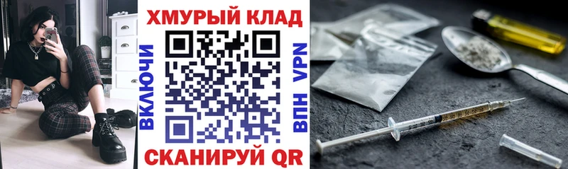 ГЕРОИН афганец  Новомичуринск 