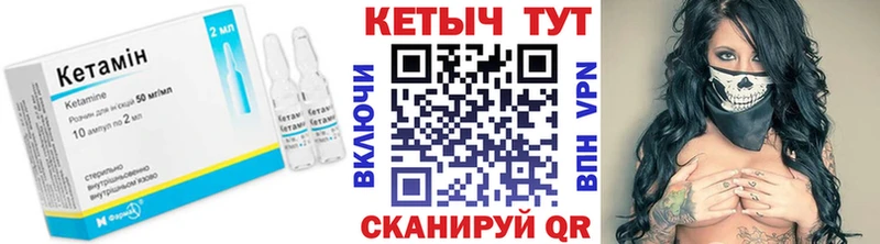 наркошоп  Новомичуринск  Кетамин ketamine 