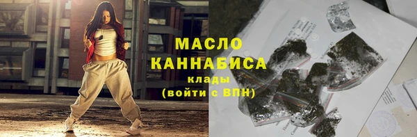 таблы Абинск