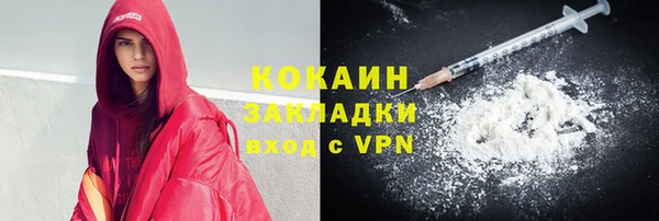 spice Абаза