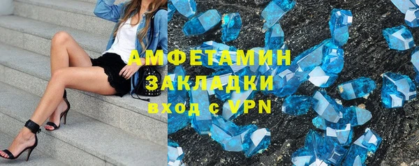 mdpv Алексин