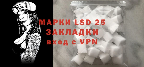 таблы Абинск