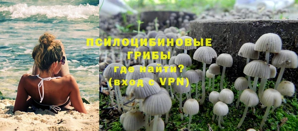 таблы Абинск