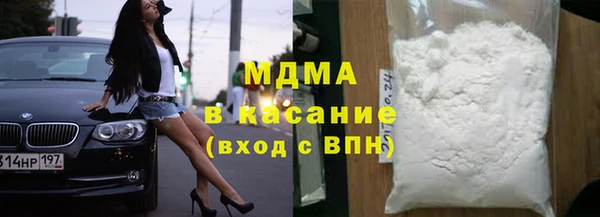 spice Абаза