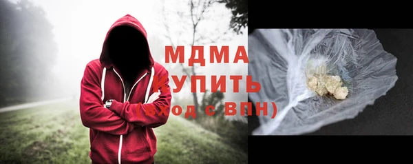 mdpv Алексин