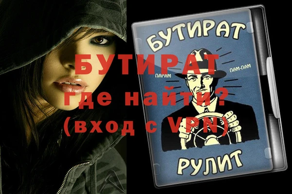 винт Абдулино