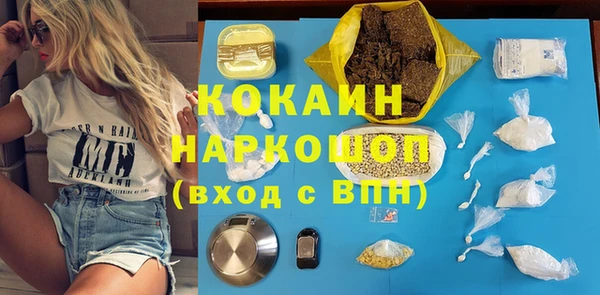 винт Абдулино