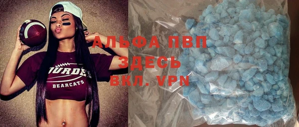 mdpv Алексин
