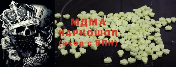 таблы Абинск
