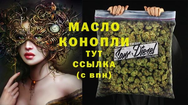 таблы Абинск
