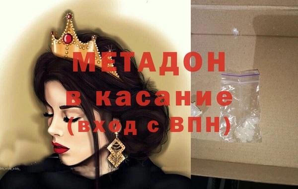 таблы Абинск