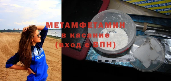spice Абаза