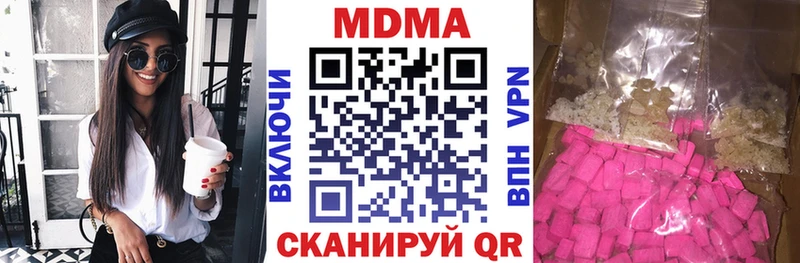 hydra ссылка это Telegram МДМА crystal Новомичуринск