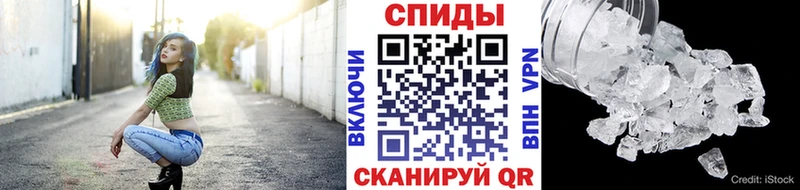 Метамфетамин винт  Новомичуринск 