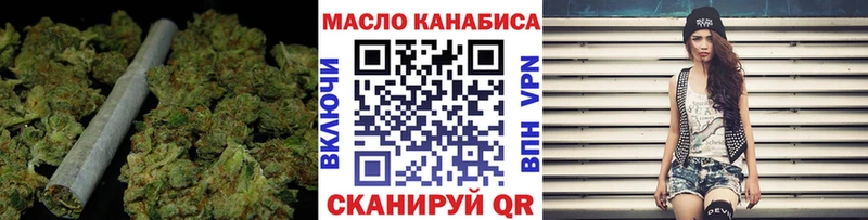 ТГК Wax кракен рабочий сайт Новомичуринск