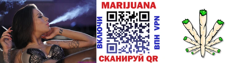 Каннабис SATIVA & INDICA  купить наркоту  Новомичуринск 